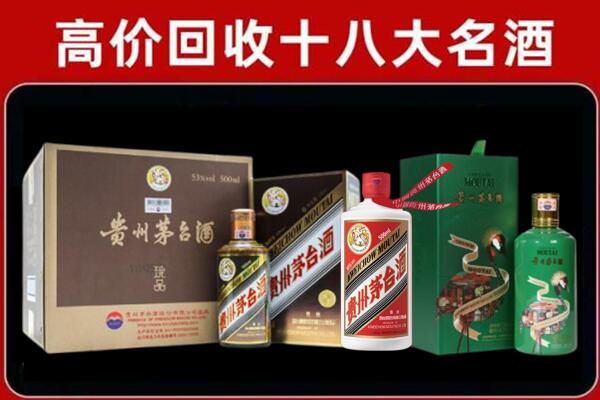 潮州回收铁盖茅台酒