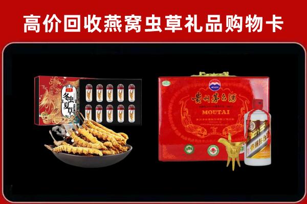 潮州回收15年茅台酒
